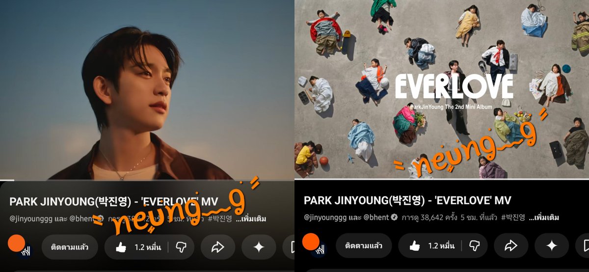〝 ꪀꫀׁׅܻυׁꪀᧁׁ﹏ᧁׁ 〞⋆🍑.˚ ༘ 🧡 . · ꜱᴀɪᴅ&ᴅᴏɴᴇ . · 🩵 tweet media