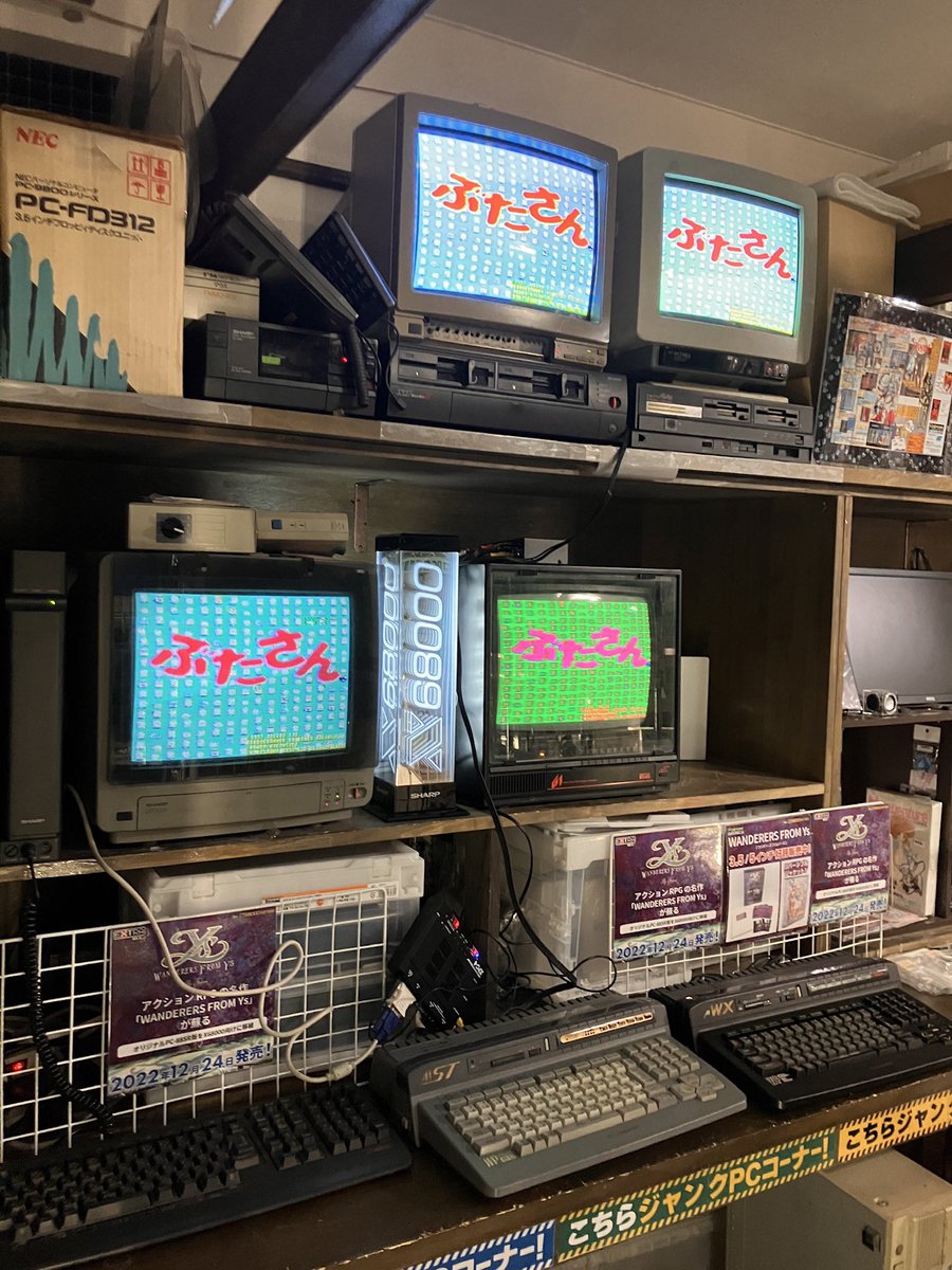 BEEP(びーぷ) tweet media