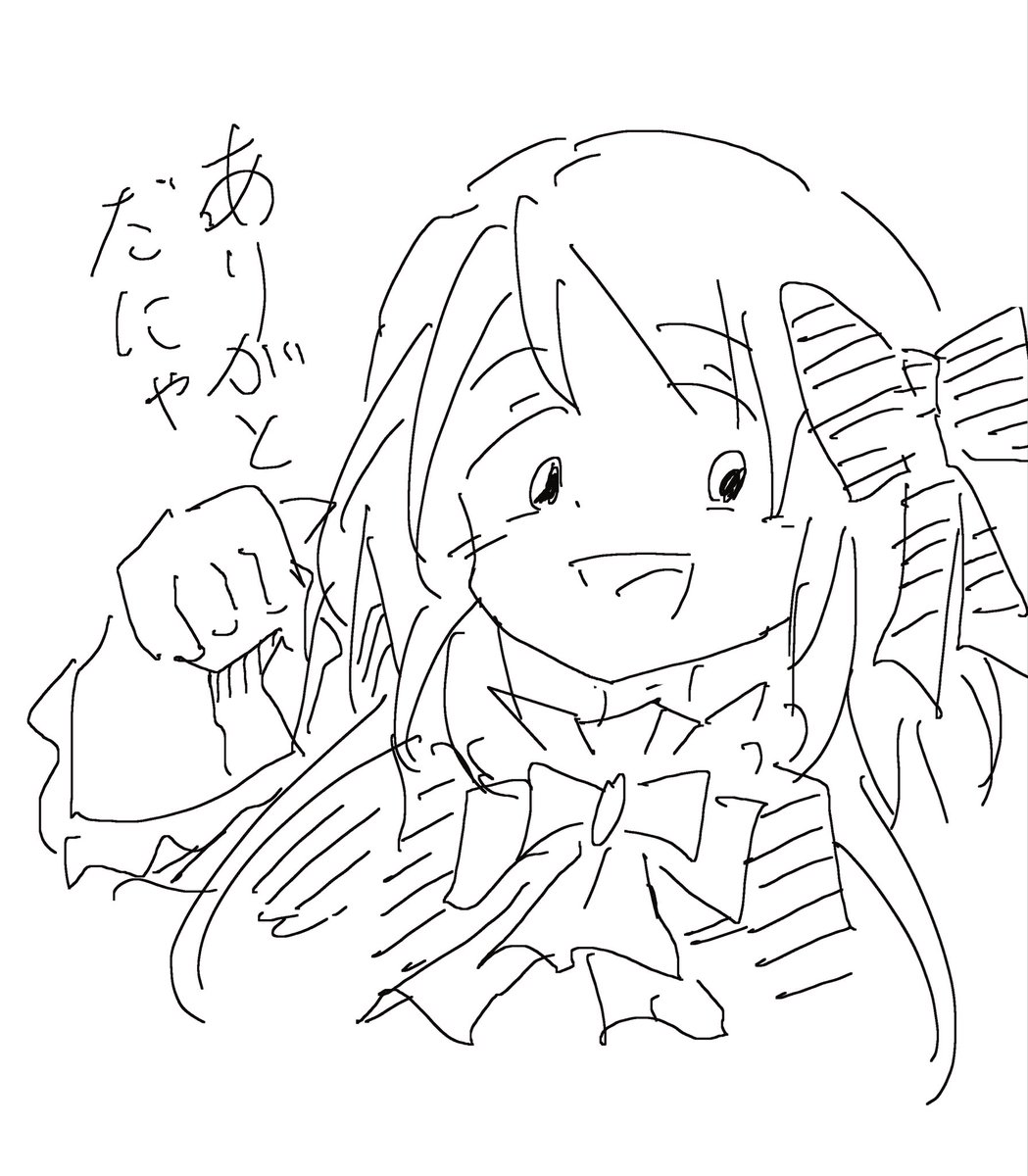 あすれこ tweet media