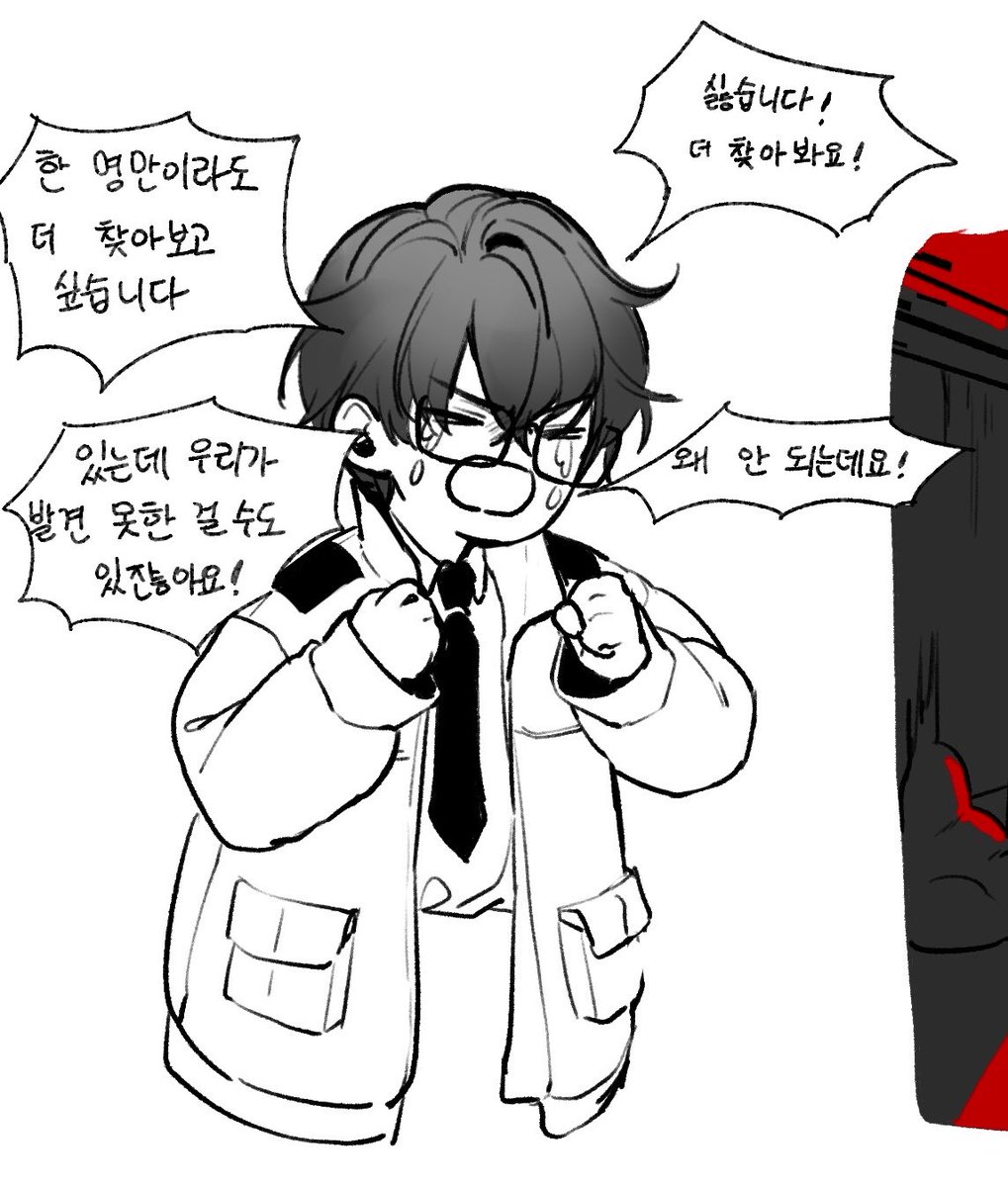 냠냠이 tweet media