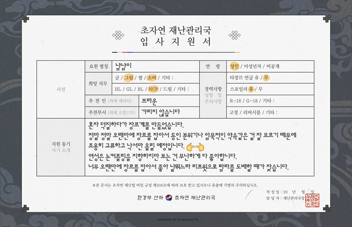 냠냠이 tweet media