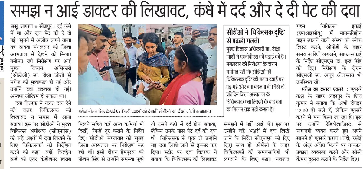 दुर्गेश शुक्ल / Durgesh shukla tweet media