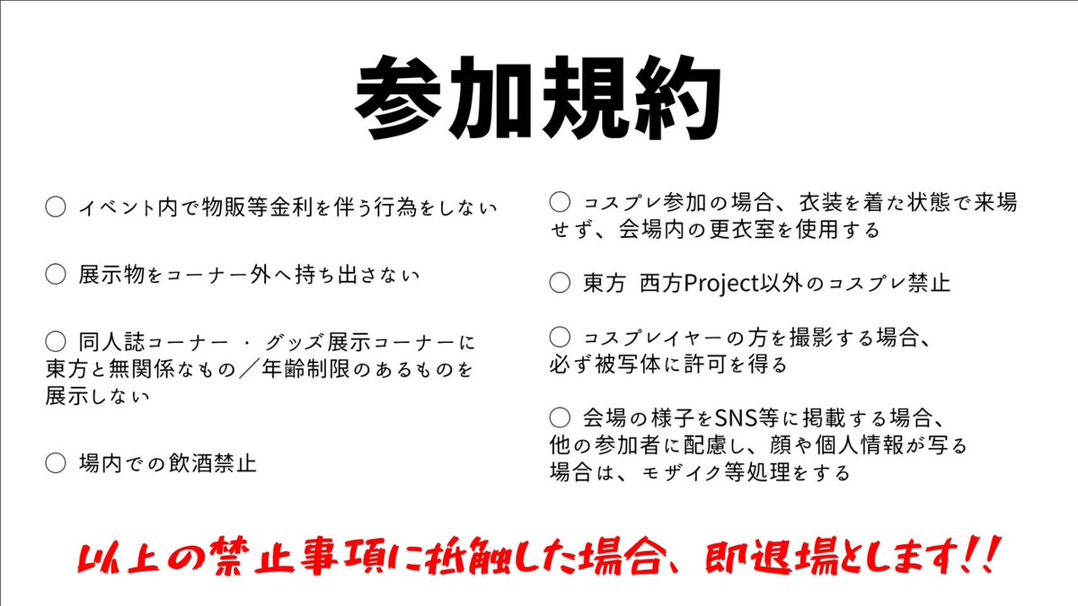 レンエンブレム咲夜@名華祭お疲れ様でした! tweet media