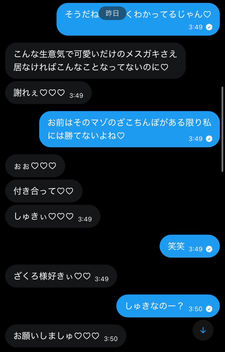 ざくろ tweet media