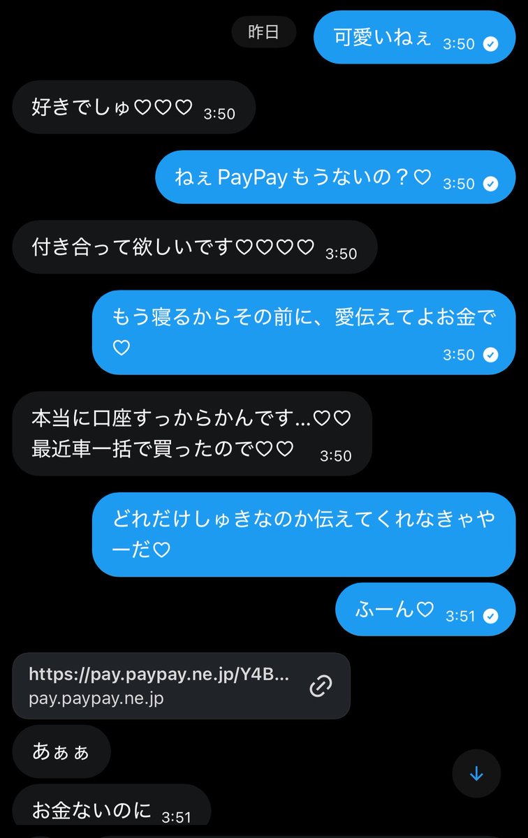 ざくろ tweet media