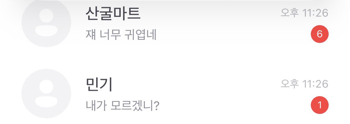 산밍이 tweet media