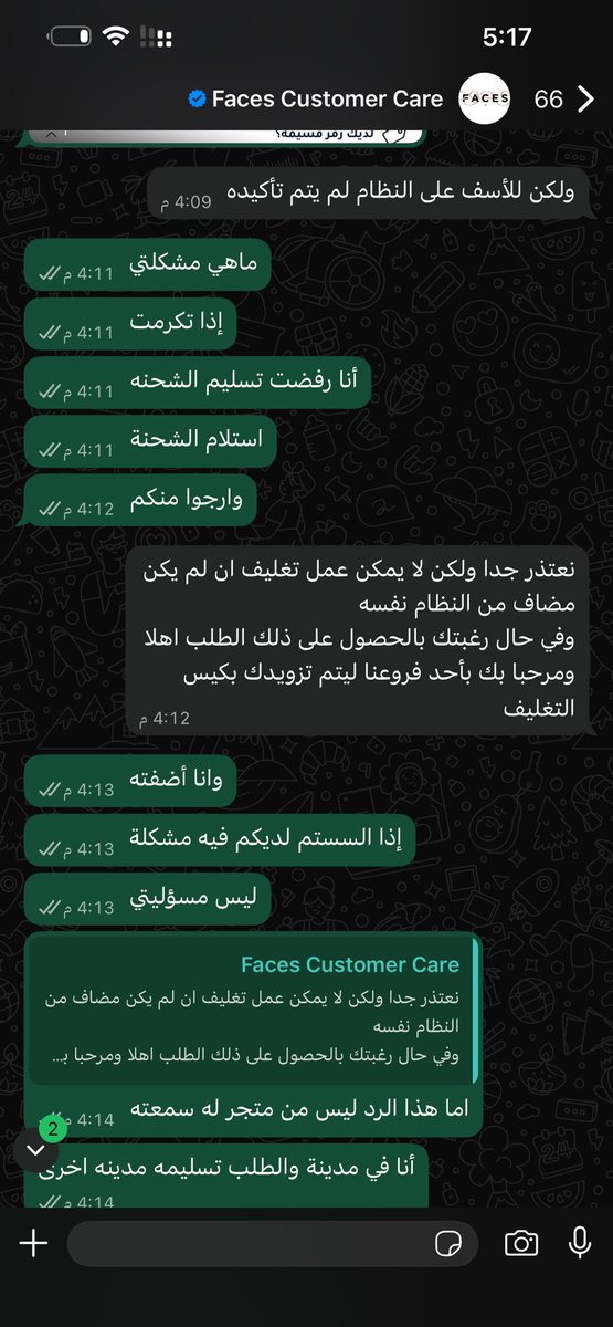 خالد Khalid Almuhaya tweet media
