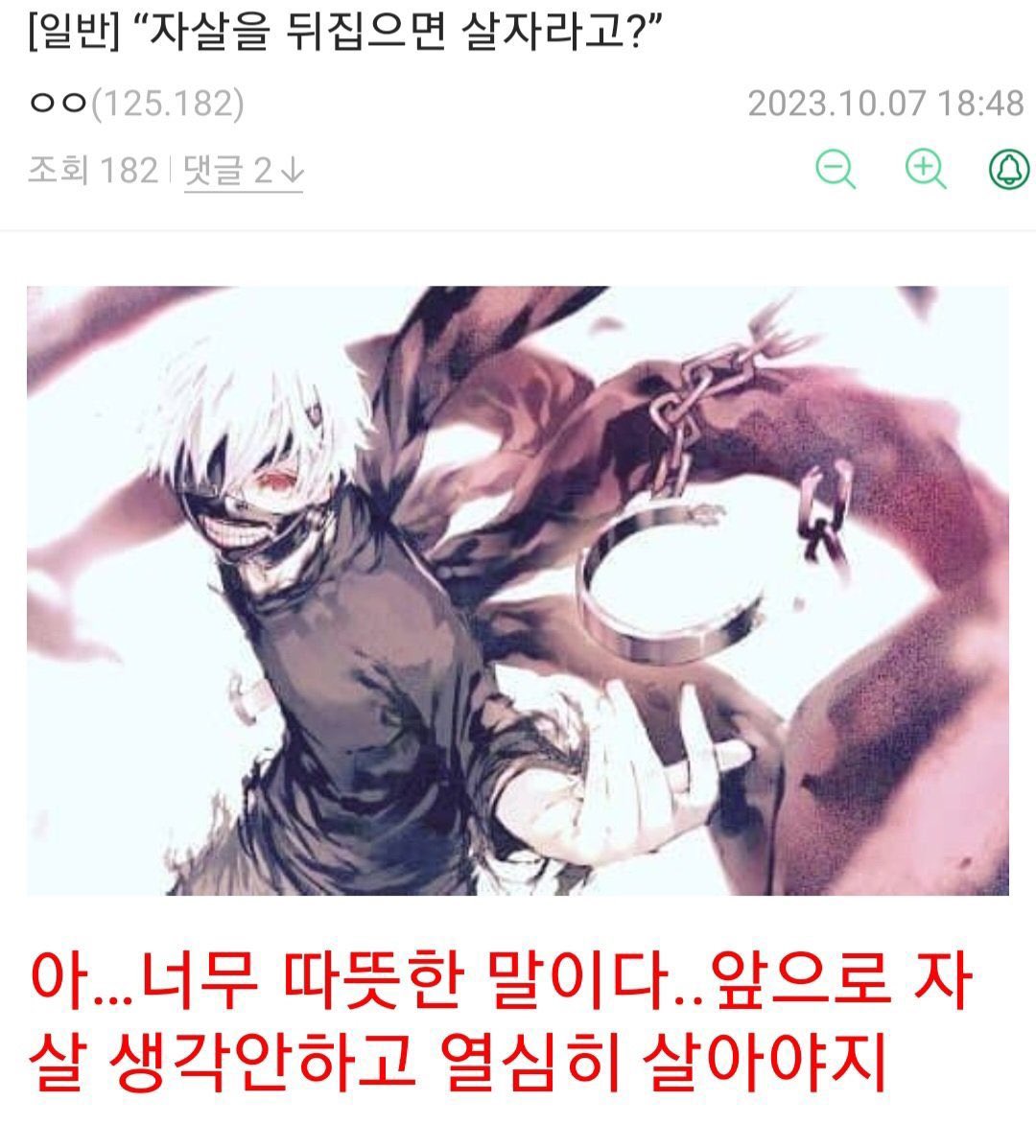밥이 식사계정 tweet media