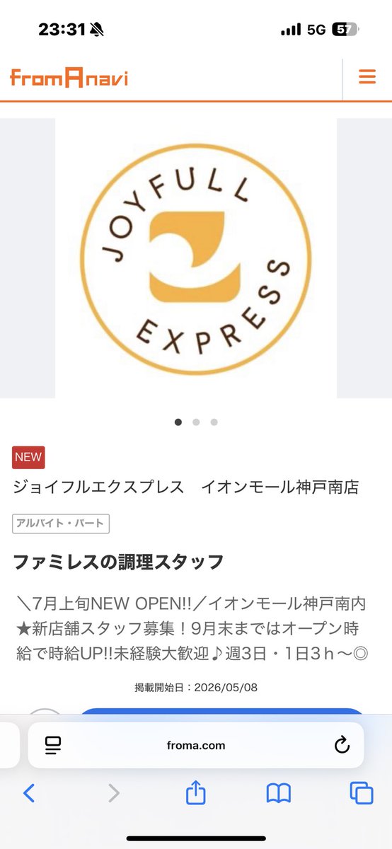 松 tweet media