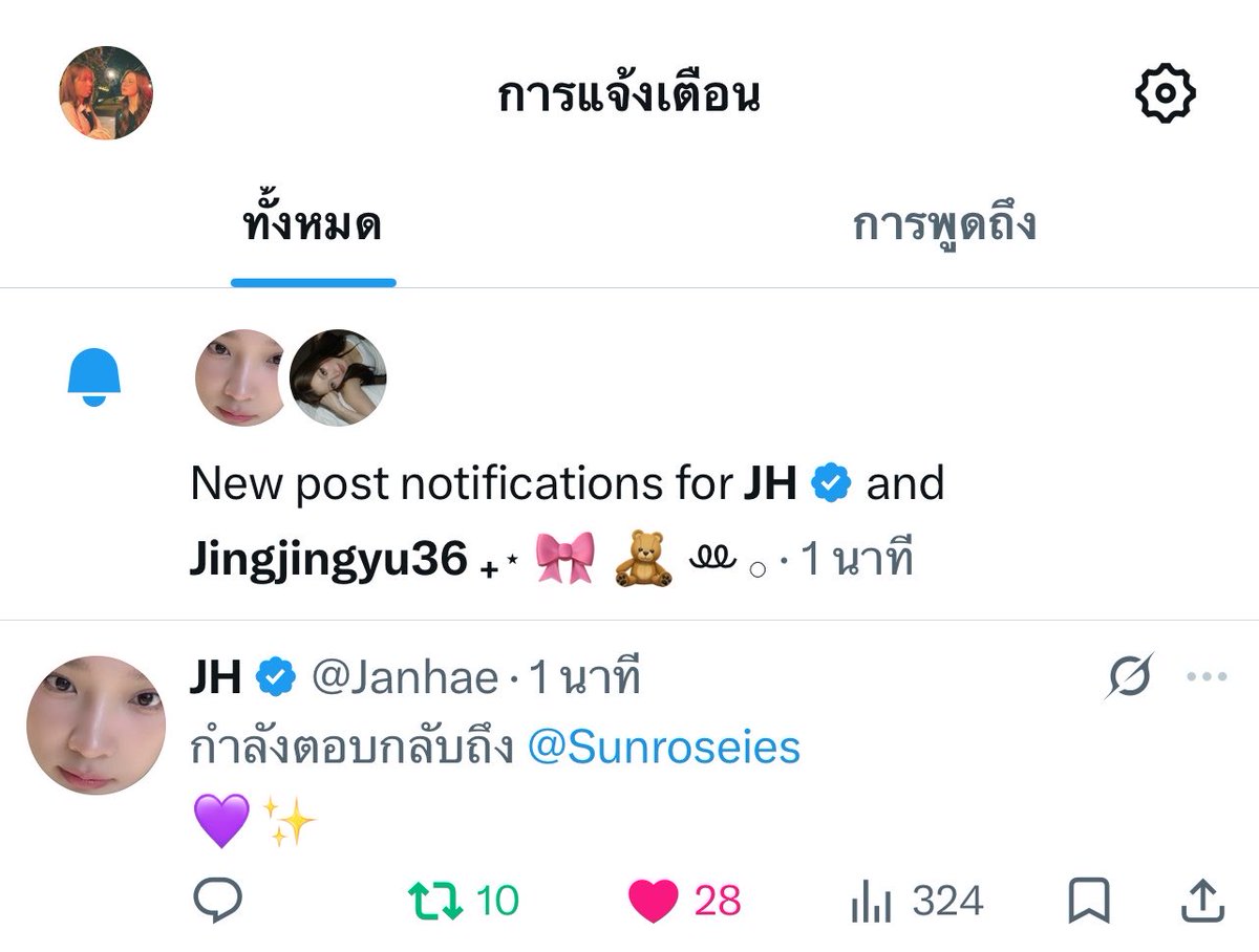 SR tweet media
