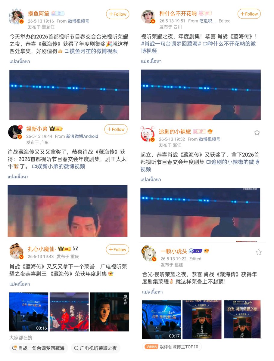 Wipu tweet media