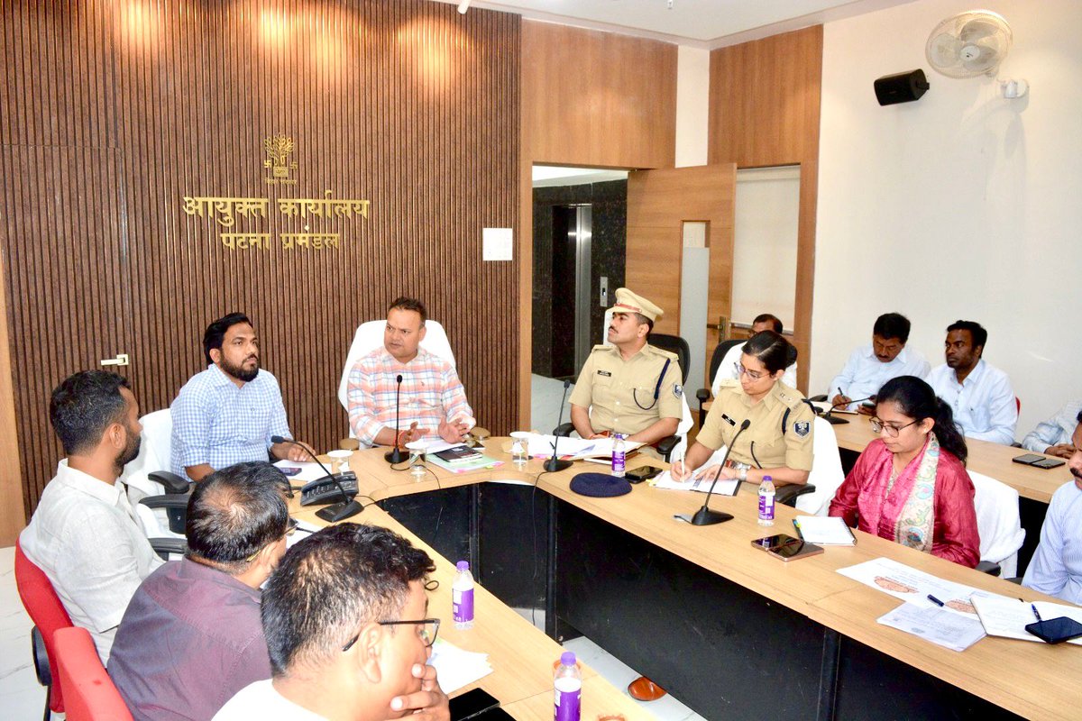Bihar Urban Infrastructure Development Corp. Ltd. tweet media