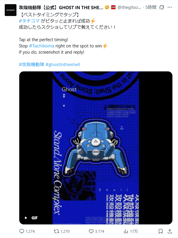 久道秀作 tweet media