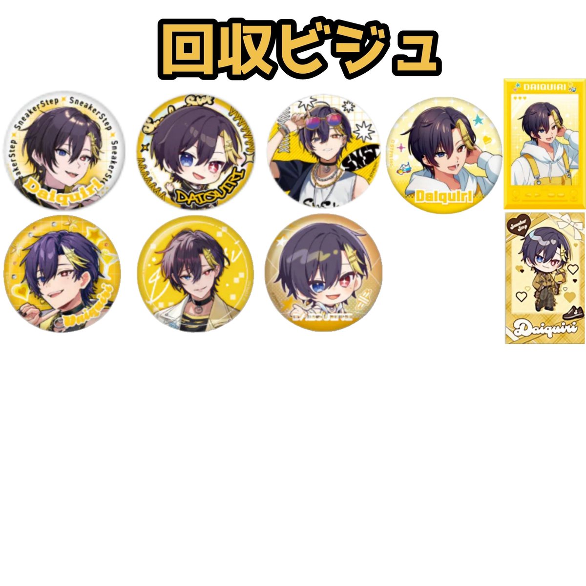 月曜🍸💛ﾘﾄﾘﾝ必読 tweet media