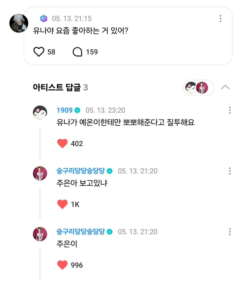 호두 tweet media