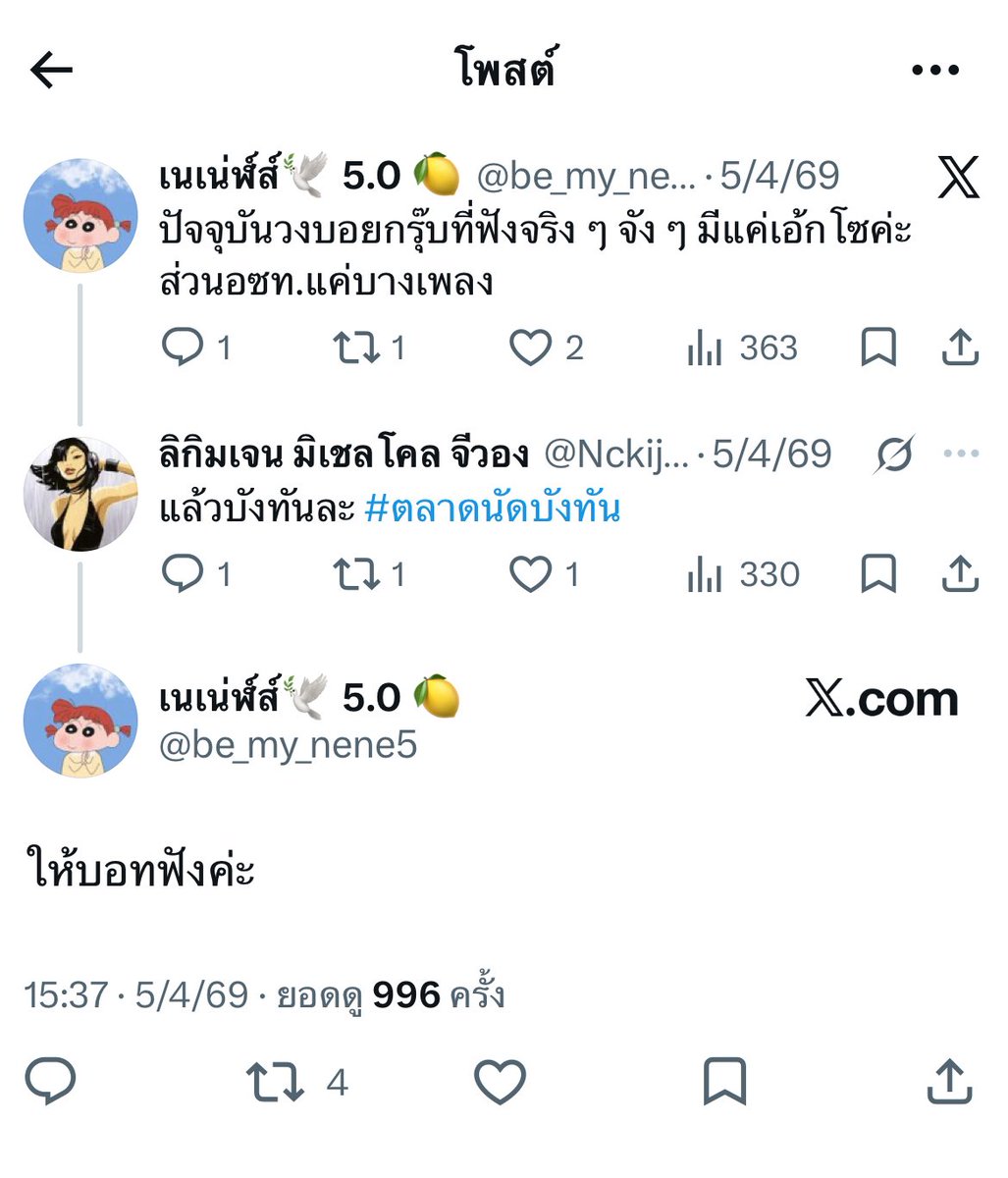 S tweet media