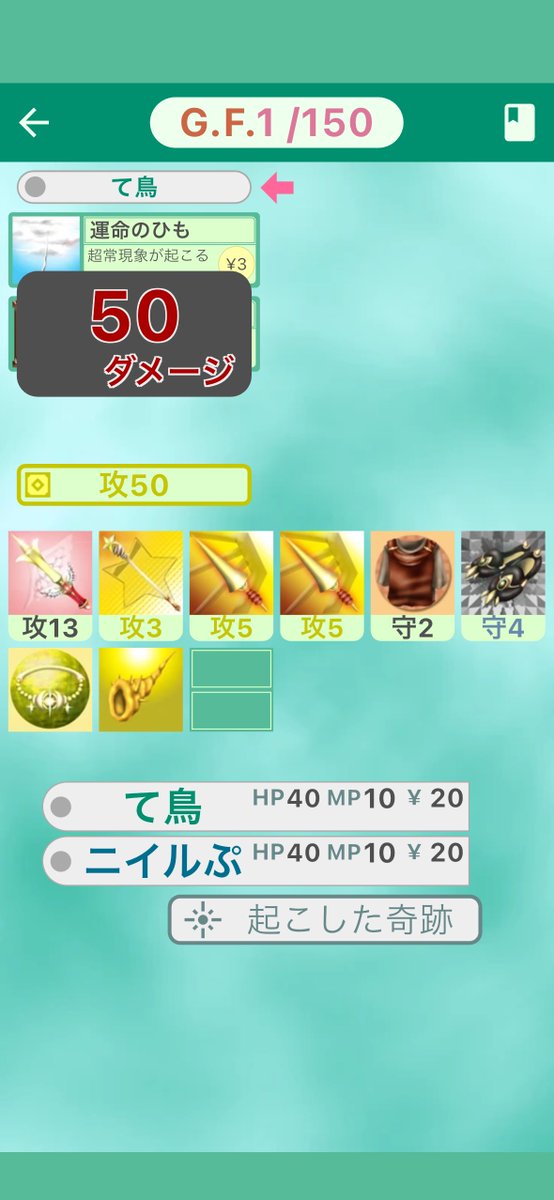 駄鳥 tweet media