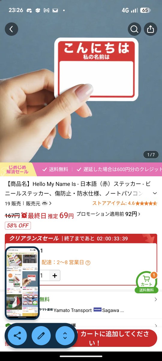 ジョーちゃま tweet media