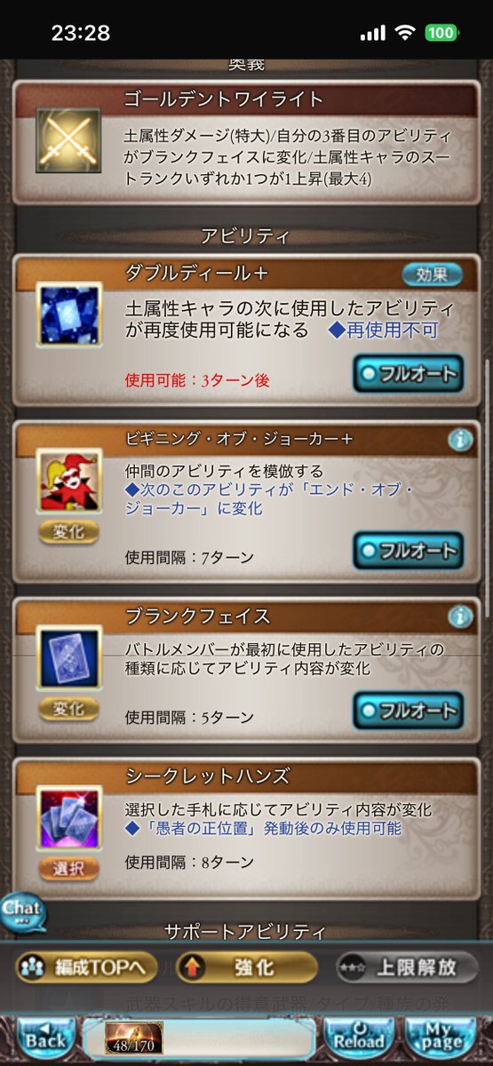 ばちょらん tweet media