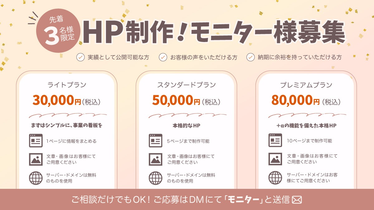 ちぃ丨Webデザイナー✕イラストレーター tweet media