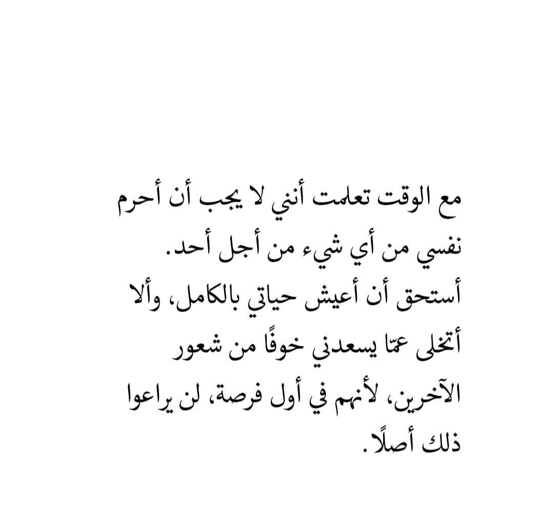 ريمان. tweet media