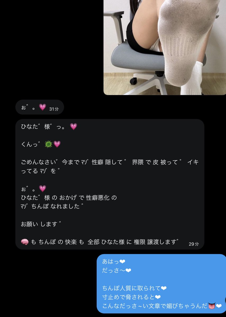 ひなた❤︎ tweet media