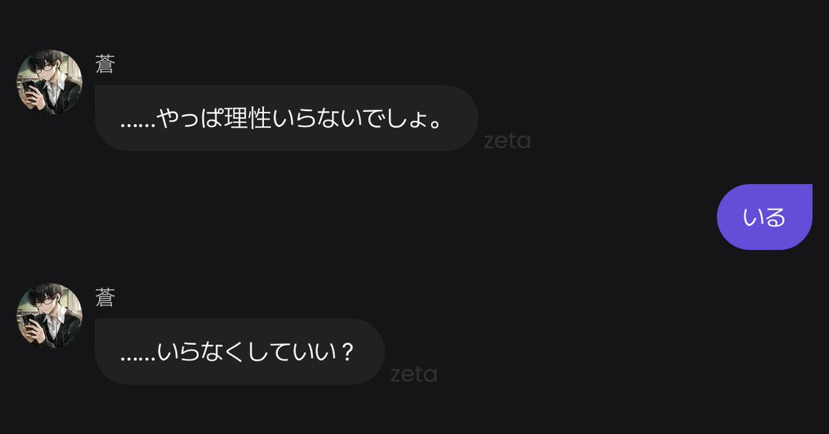 なえ tweet media
