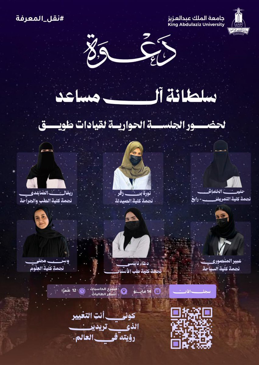 سـلطانه tweet media
