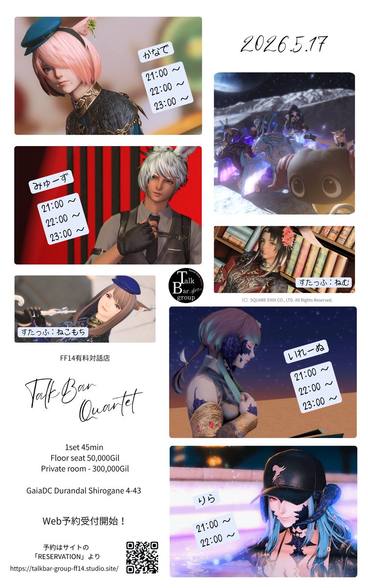 "#TalkBarかるてっと" - Results on X | Live Posts & Updates