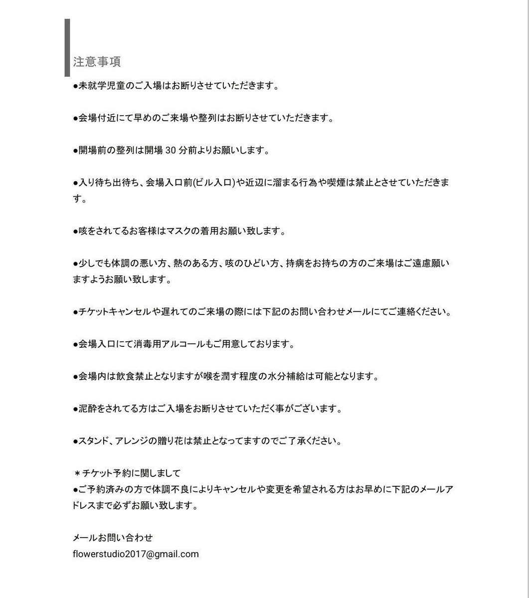じゅん/水谷淳 tweet media