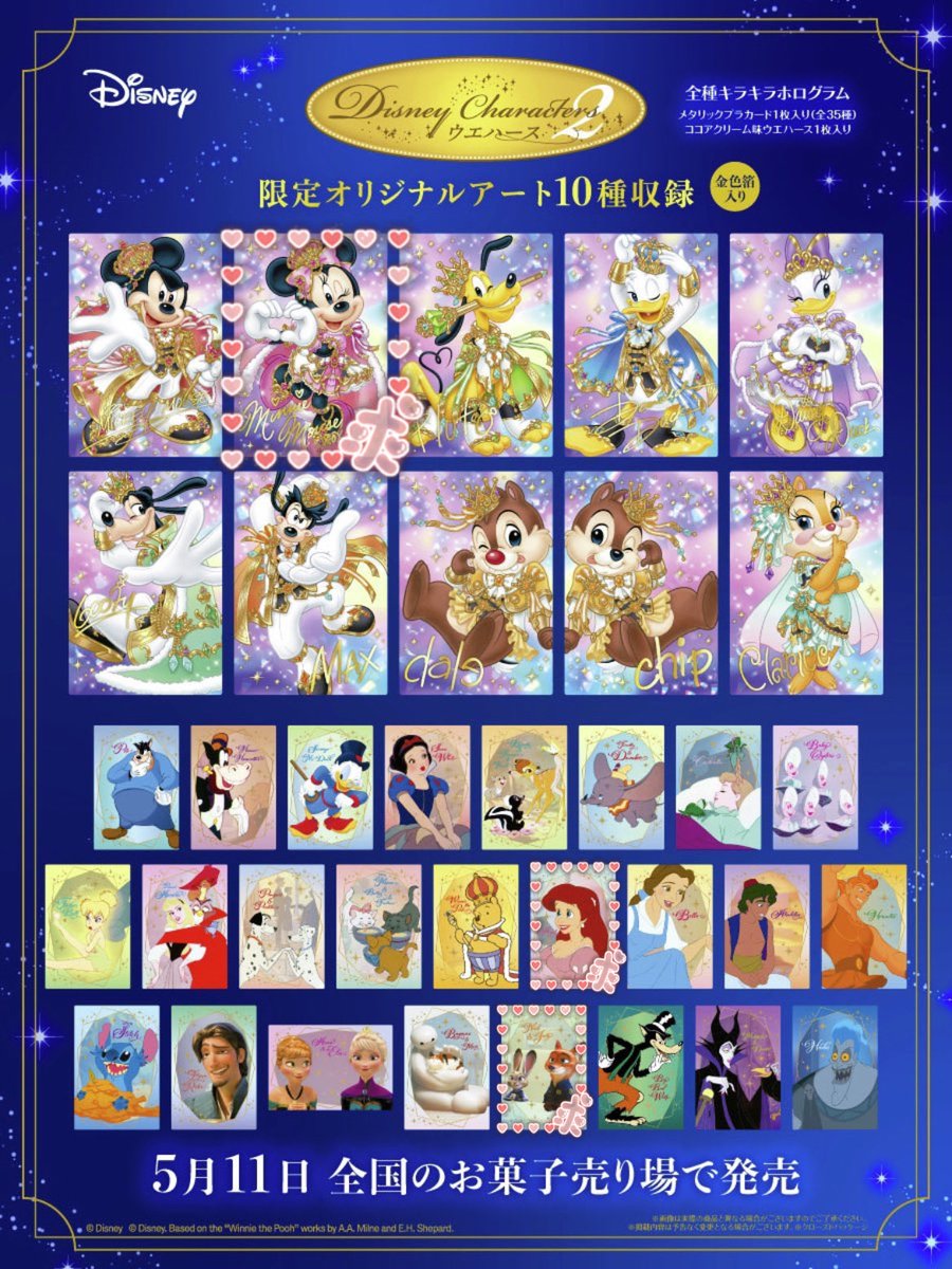 れま tweet media