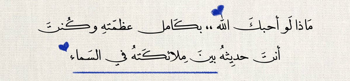 نُ ♕. tweet media