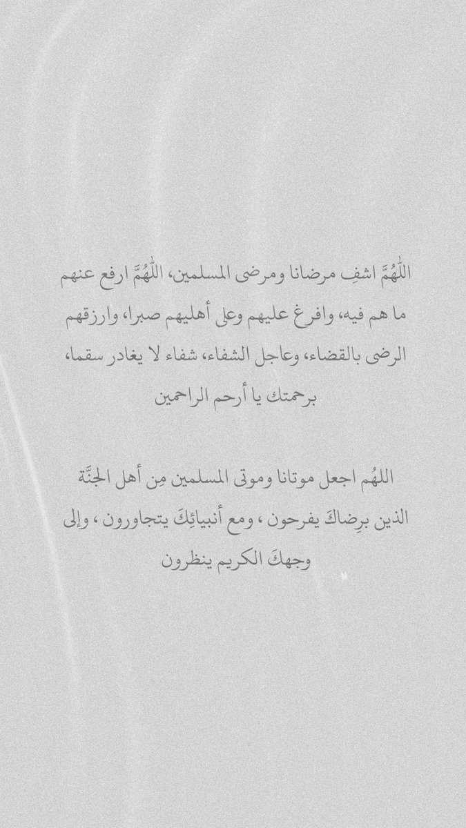 ريمان. tweet media