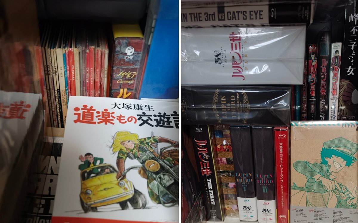 大野雄二さん追悼 暗所保存してある、ルパン三世の残りのCDやレコード
