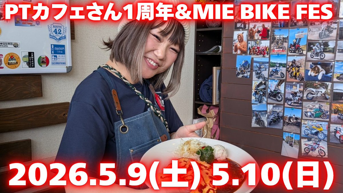 sae㊳ tweet media
