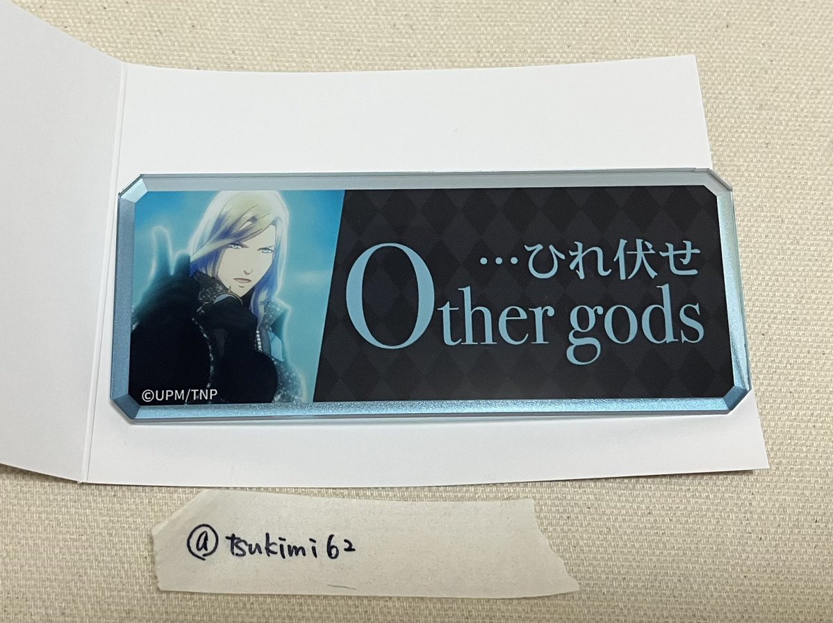 つー tweet media