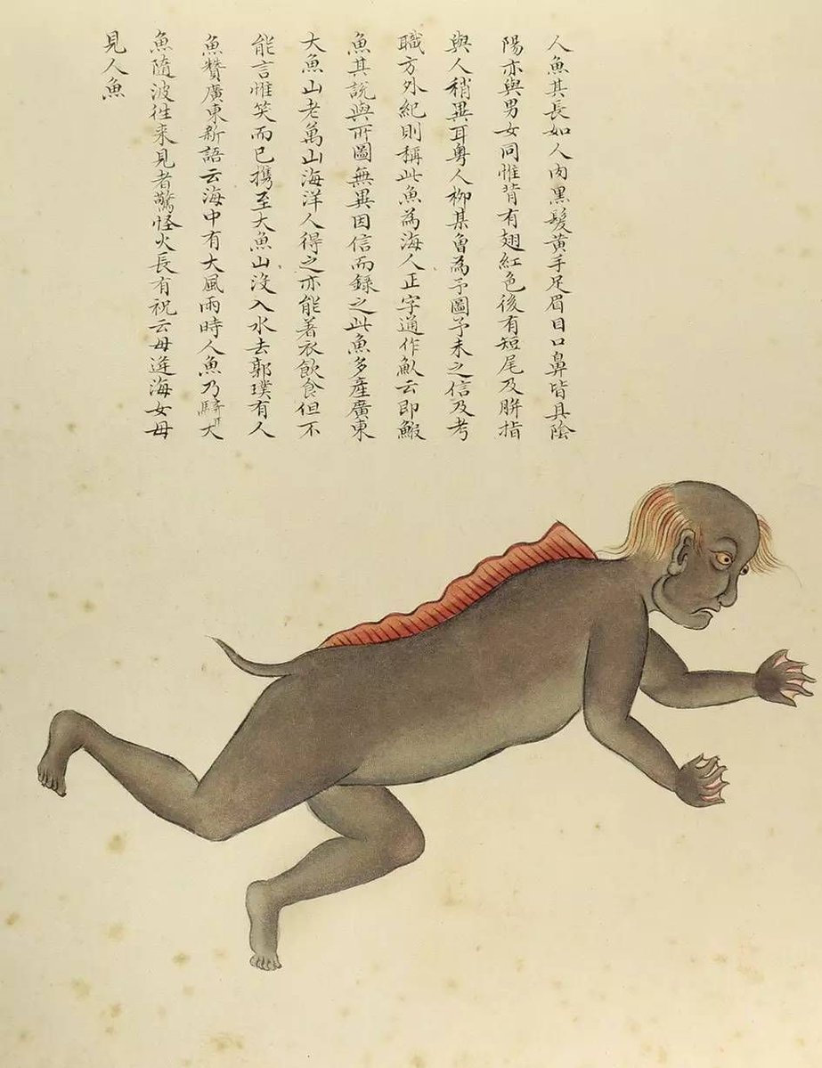 XingWu🐉ChineseFolklore tweet media