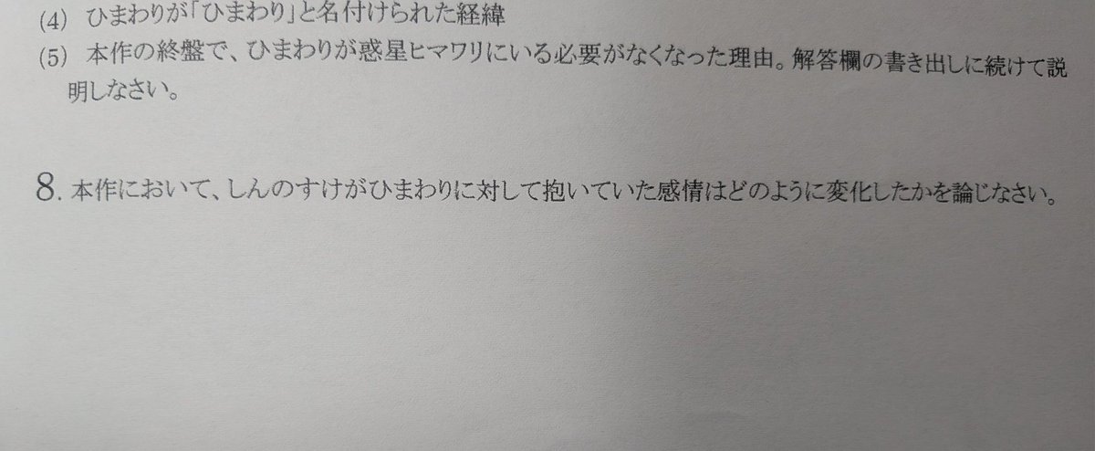 Gadorah_Gadorah's tweet photo. この前、ご主人が友達を呼んで、『ガドラーオフ』を開いてくれたぜ！
オレをモフったり、一緒に映画を見たり、ルキノくんと遊んだりして、とても楽しかったぜ🐯ご主人が張り切ってテストもやらせていたが、なかなかの難易度にも関わらず、みんな頑張って解いていたな！
また、次も開催してほしいぜ！ https://t.co/yb0nx53hmc