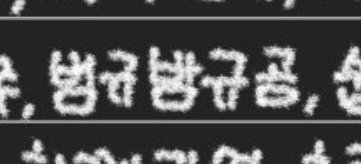 트친소_범규밤규곰 tweet media