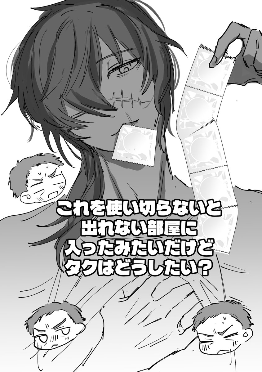 のい🤍通販中 tweet media