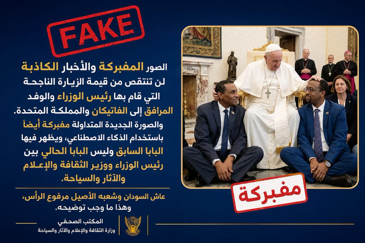 وزارة الثقافة والإعلام والآثار والسياحة | Official tweet media