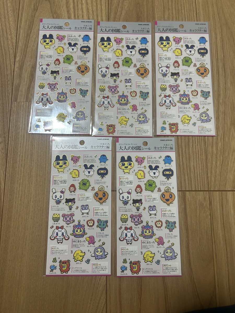 さ tweet media