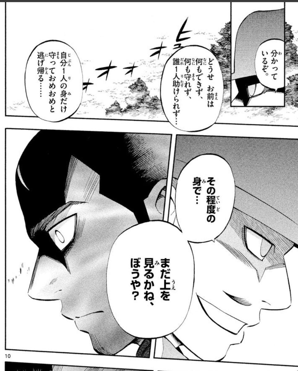 縦横ななめ tweet media