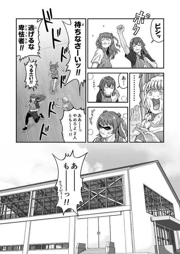 白井サモエド tweet media