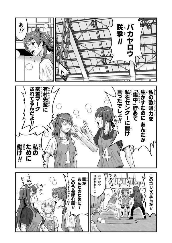 白井サモエド tweet media
