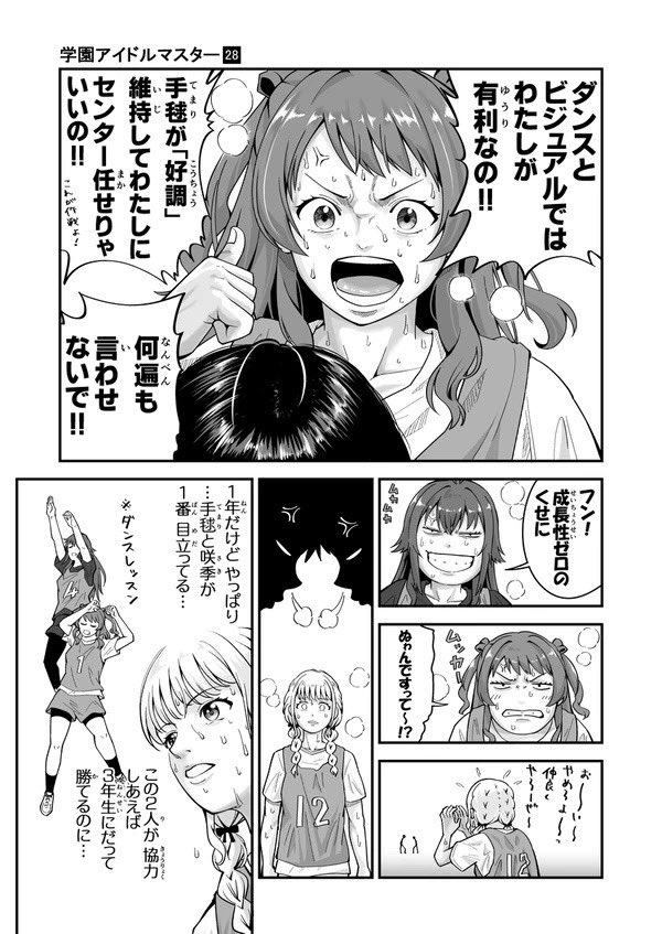 白井サモエド tweet media