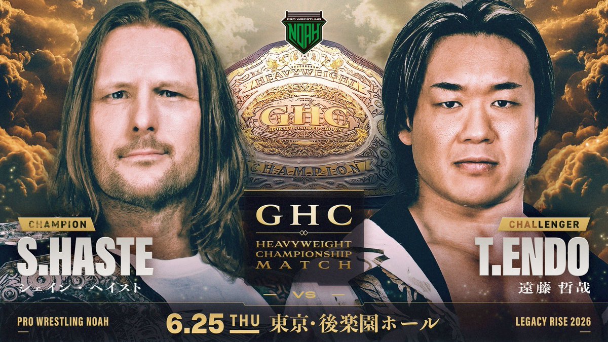 プロレスリング・ノア |PRO WRESTLING NOAH tweet media