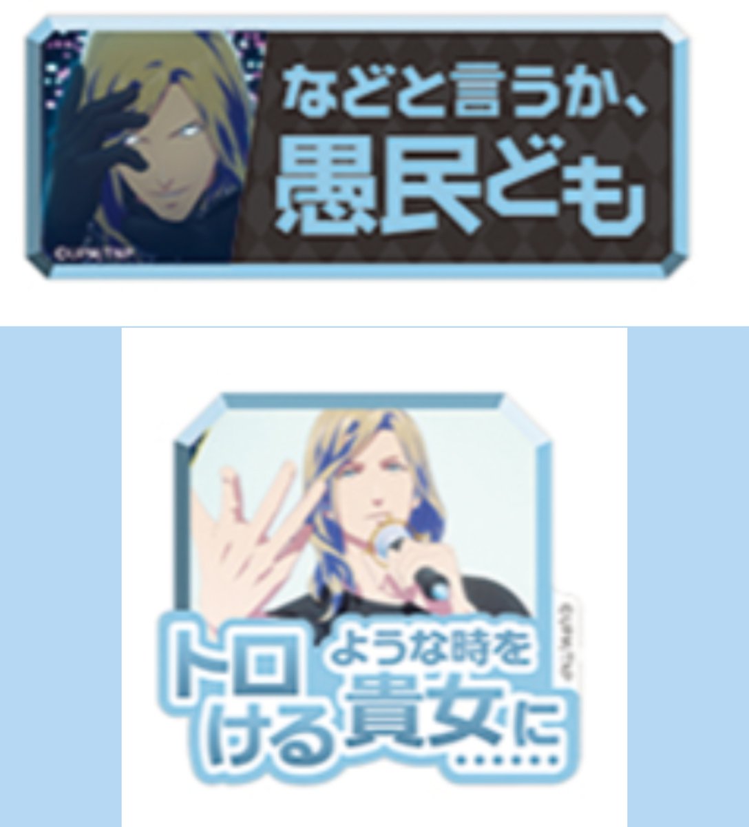 結(ゆう)@取引垢❄️17昼~26昼まで推しイベ中 tweet media