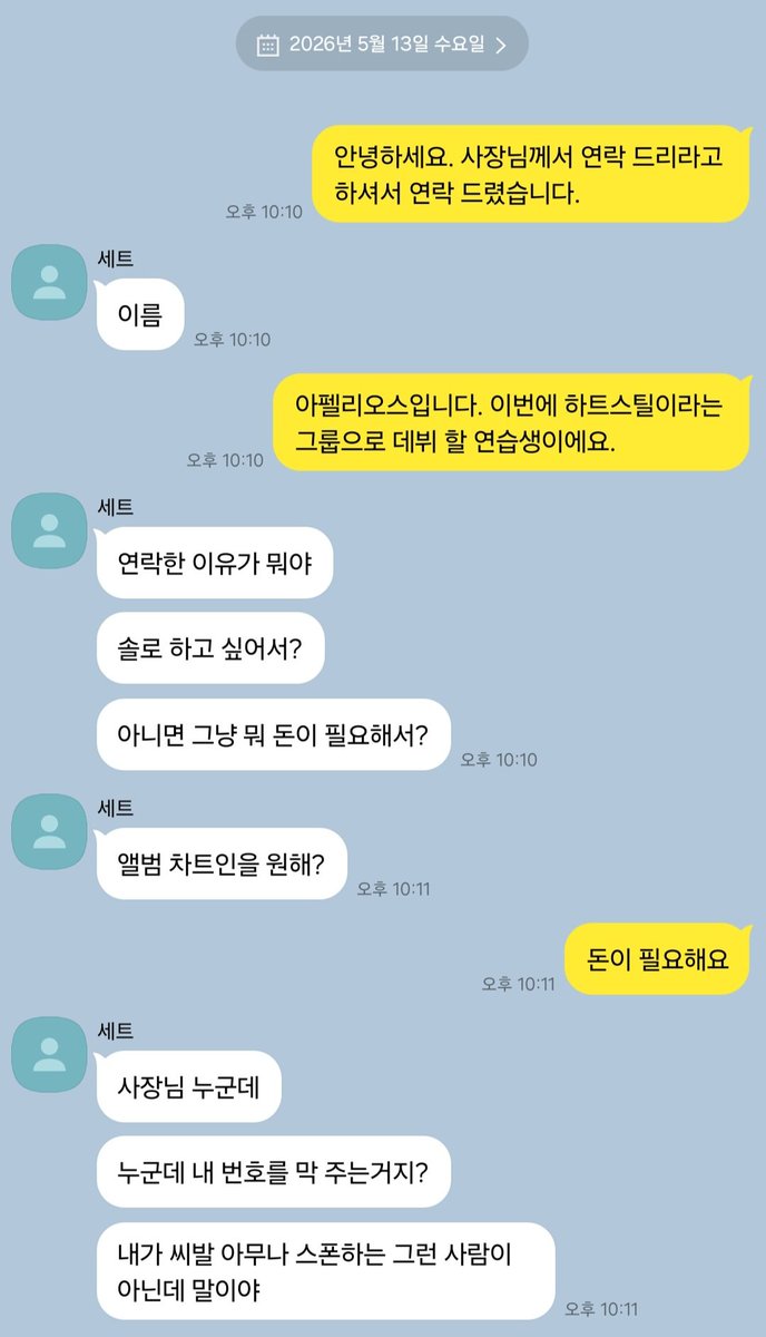 밞낮 tweet media