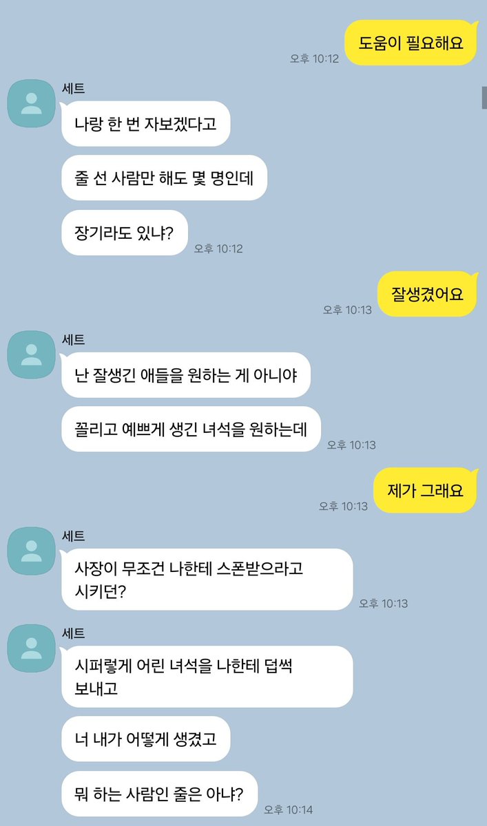 밞낮 tweet media